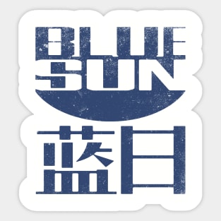 Blue Sun Corporation Sticker